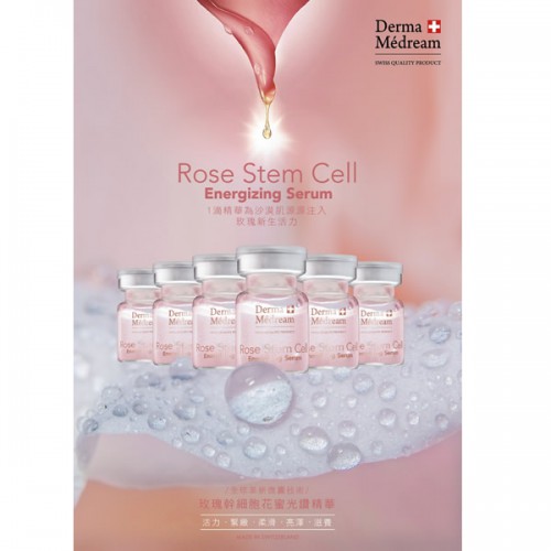 玫瑰幹細胞花蜜光鑽精華 E5ml x 6支