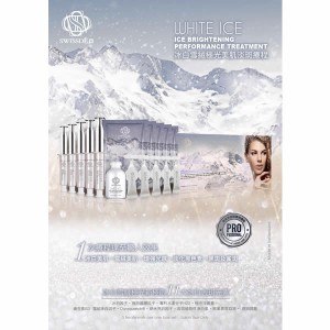 冰白雪絨極光美肌淡斑療程   Boxset